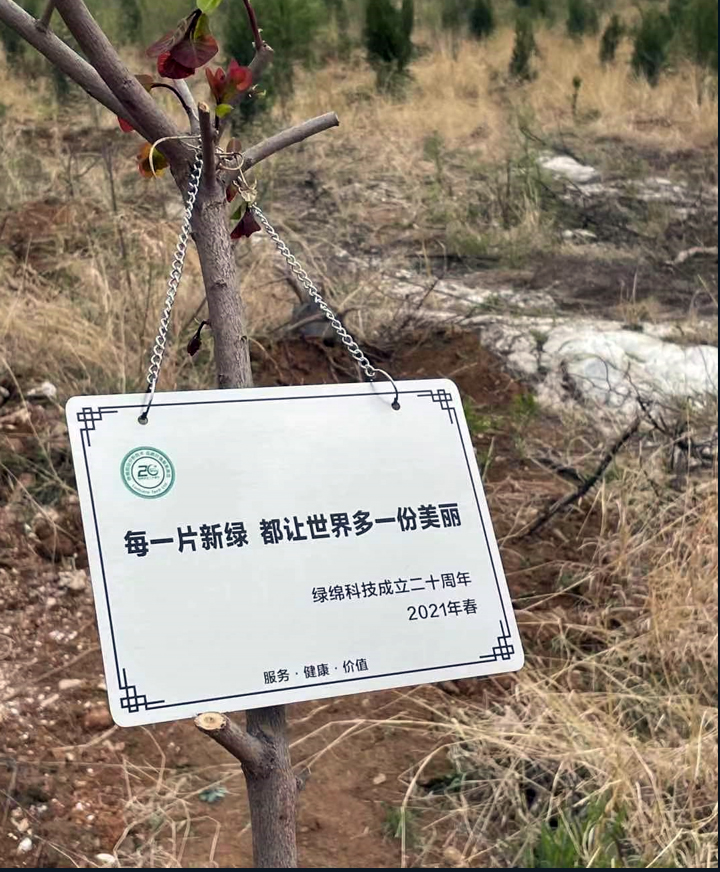 1722241972776828.jpg zhishu2021.jpg