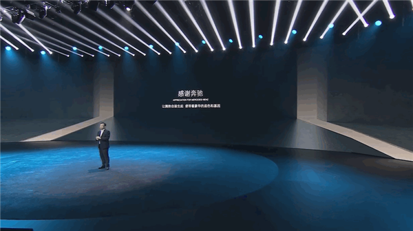 王傳福：感謝奔馳 讓騰勢誕生就帶著豪華底色和基因